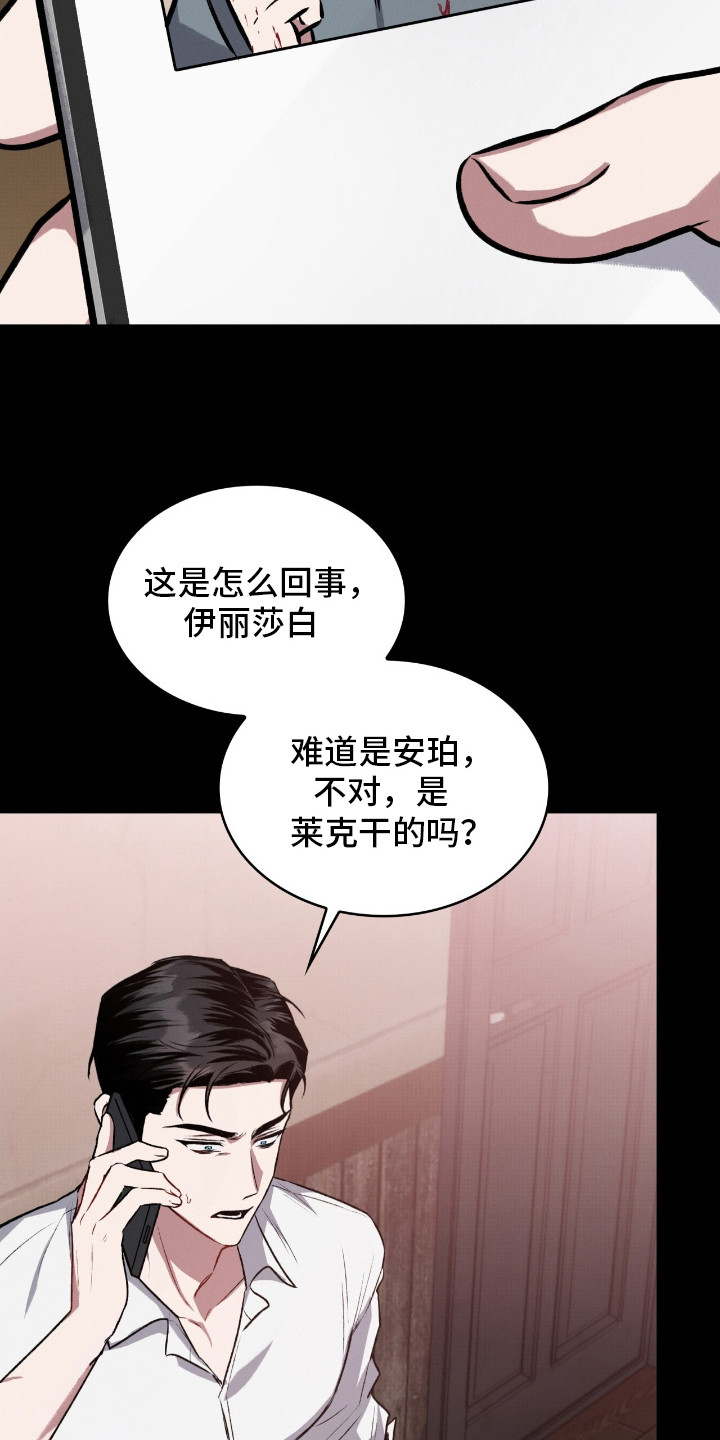 第9话5