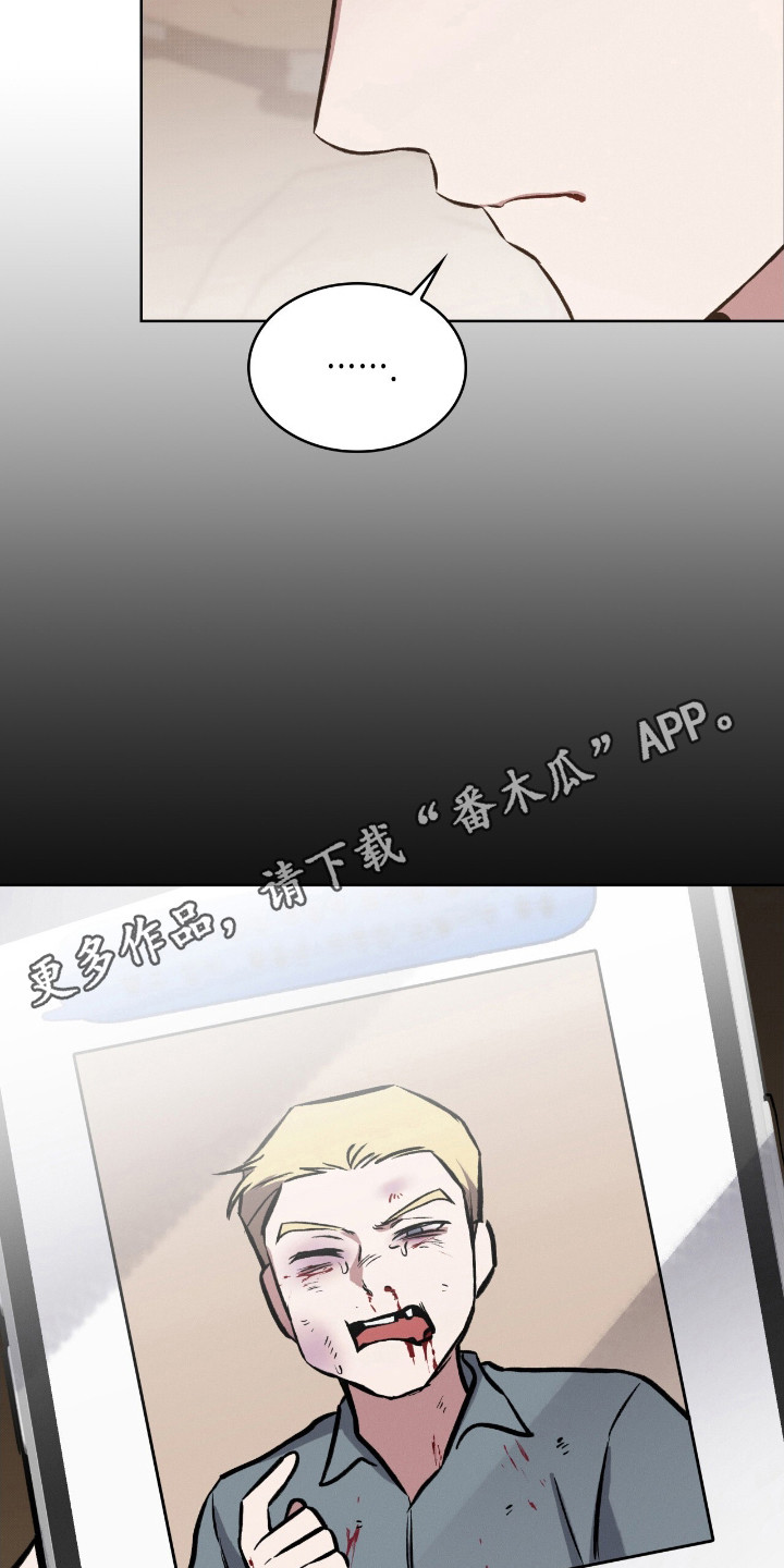 第9话4