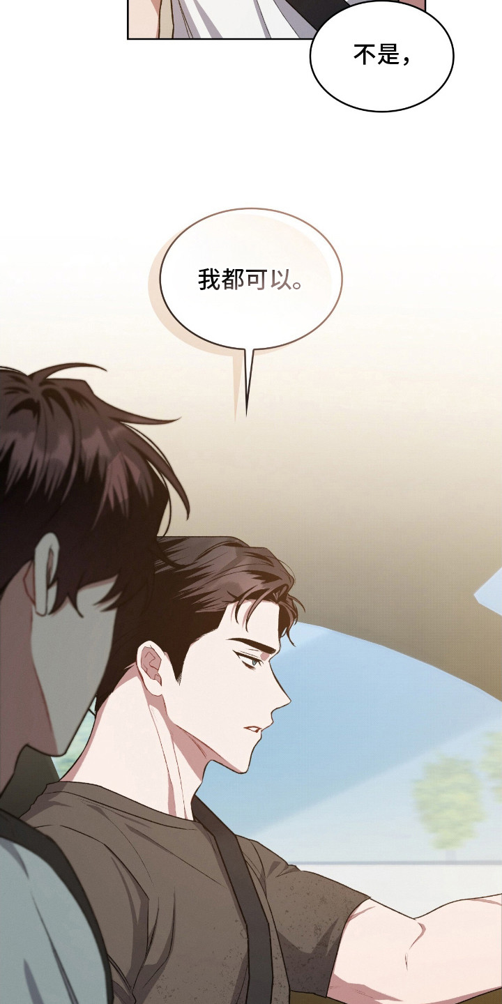 第9话12