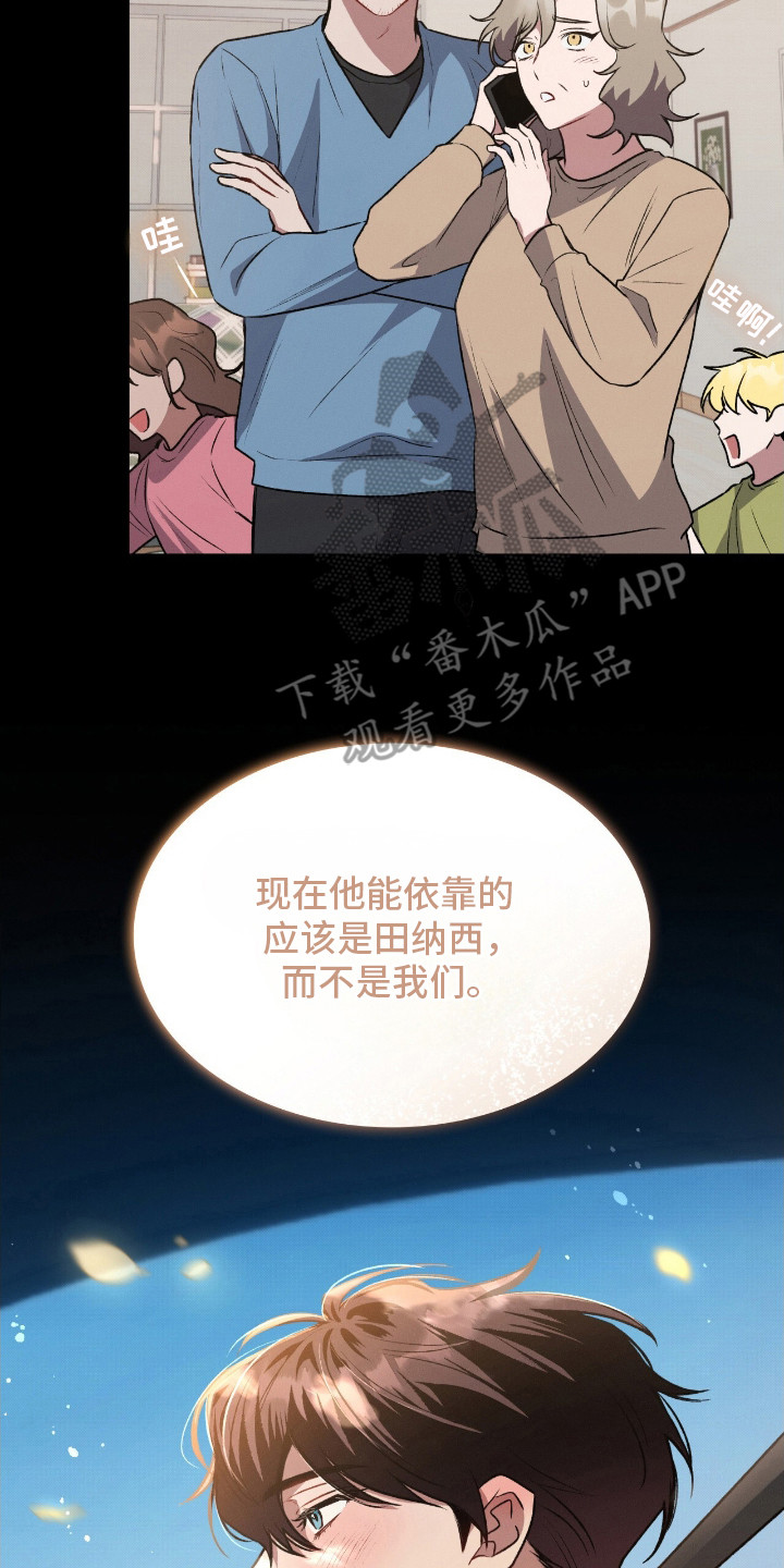 第9话7