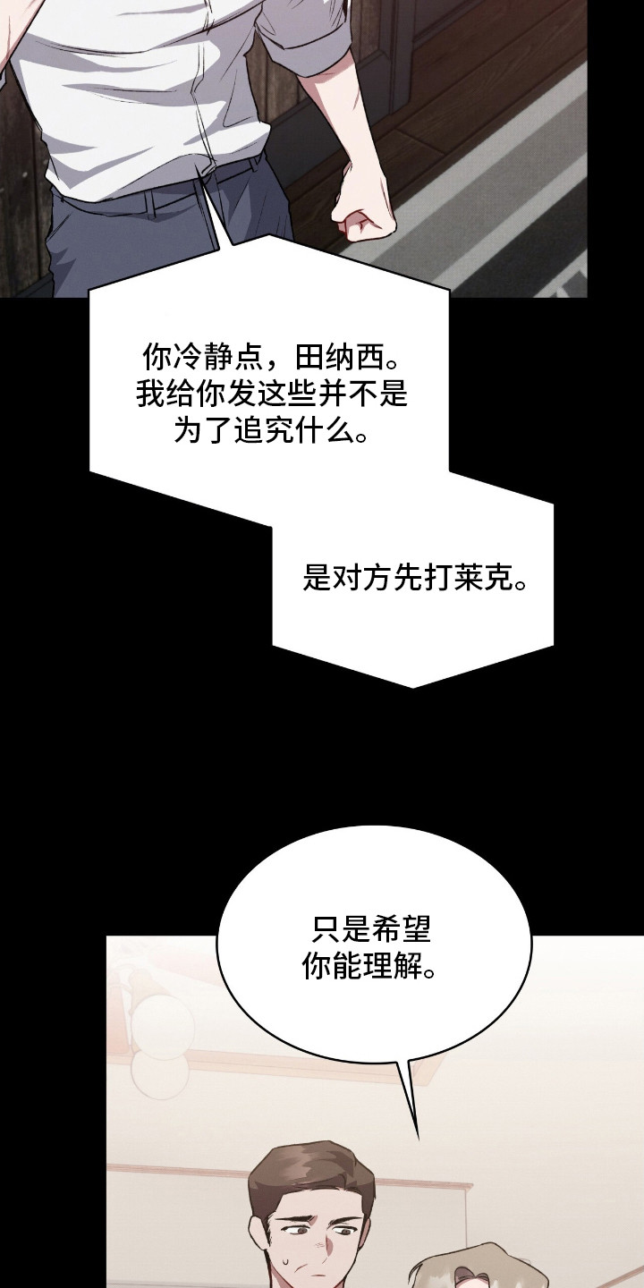 第9话6