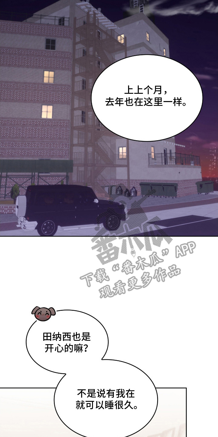 第10话13