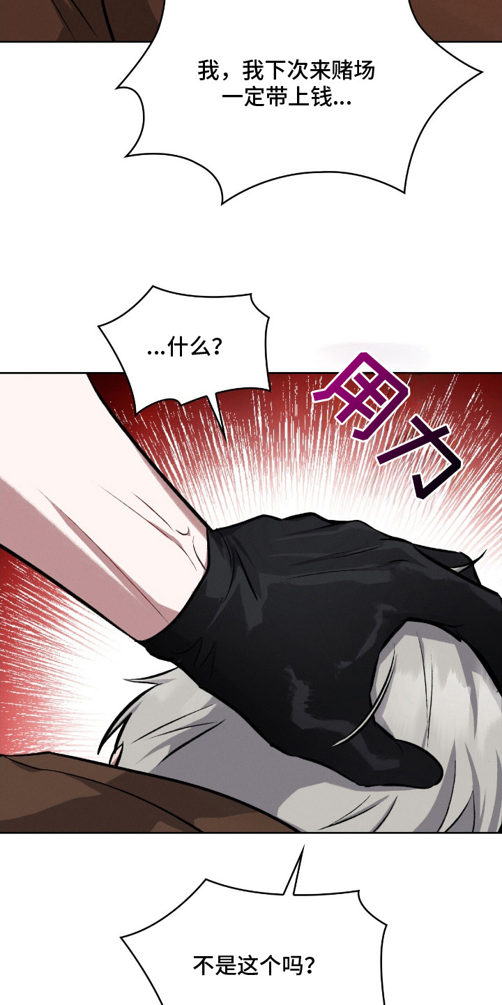 第10话3
