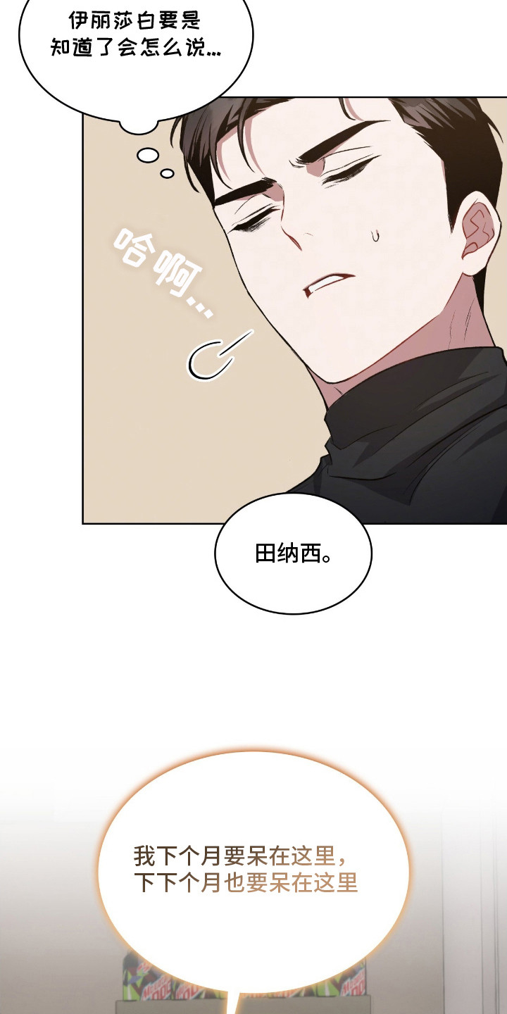 第10话11