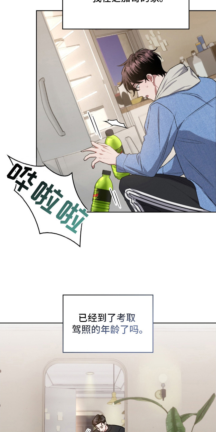 第10话15