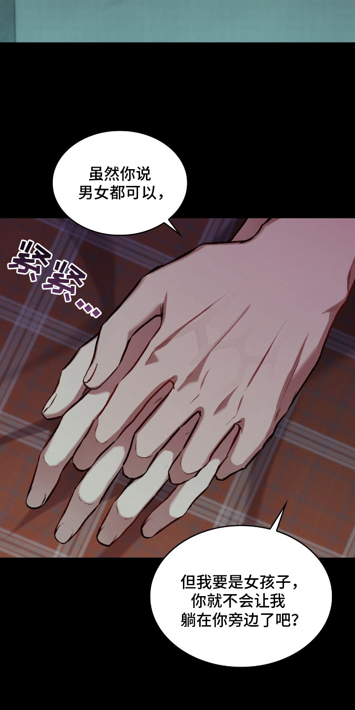 第11话21