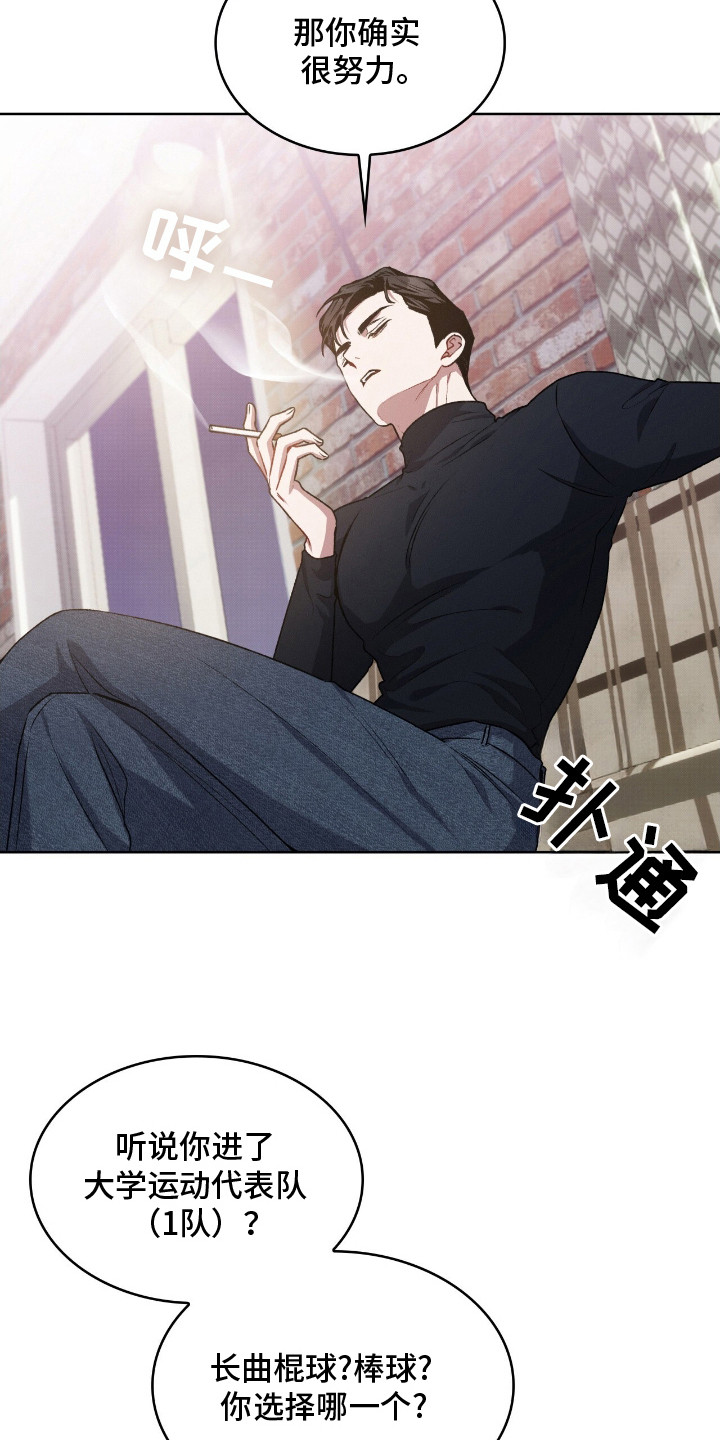 第11话2
