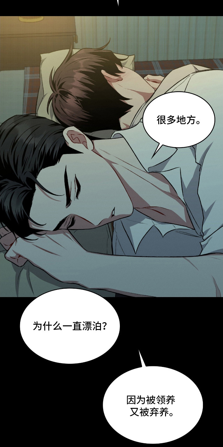第11话17
