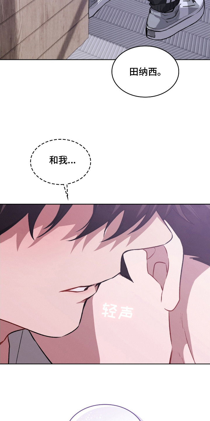 第11话12