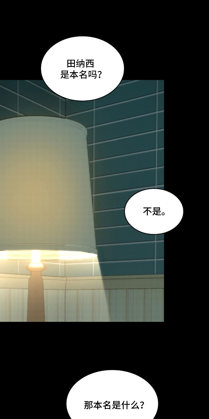 第11话18