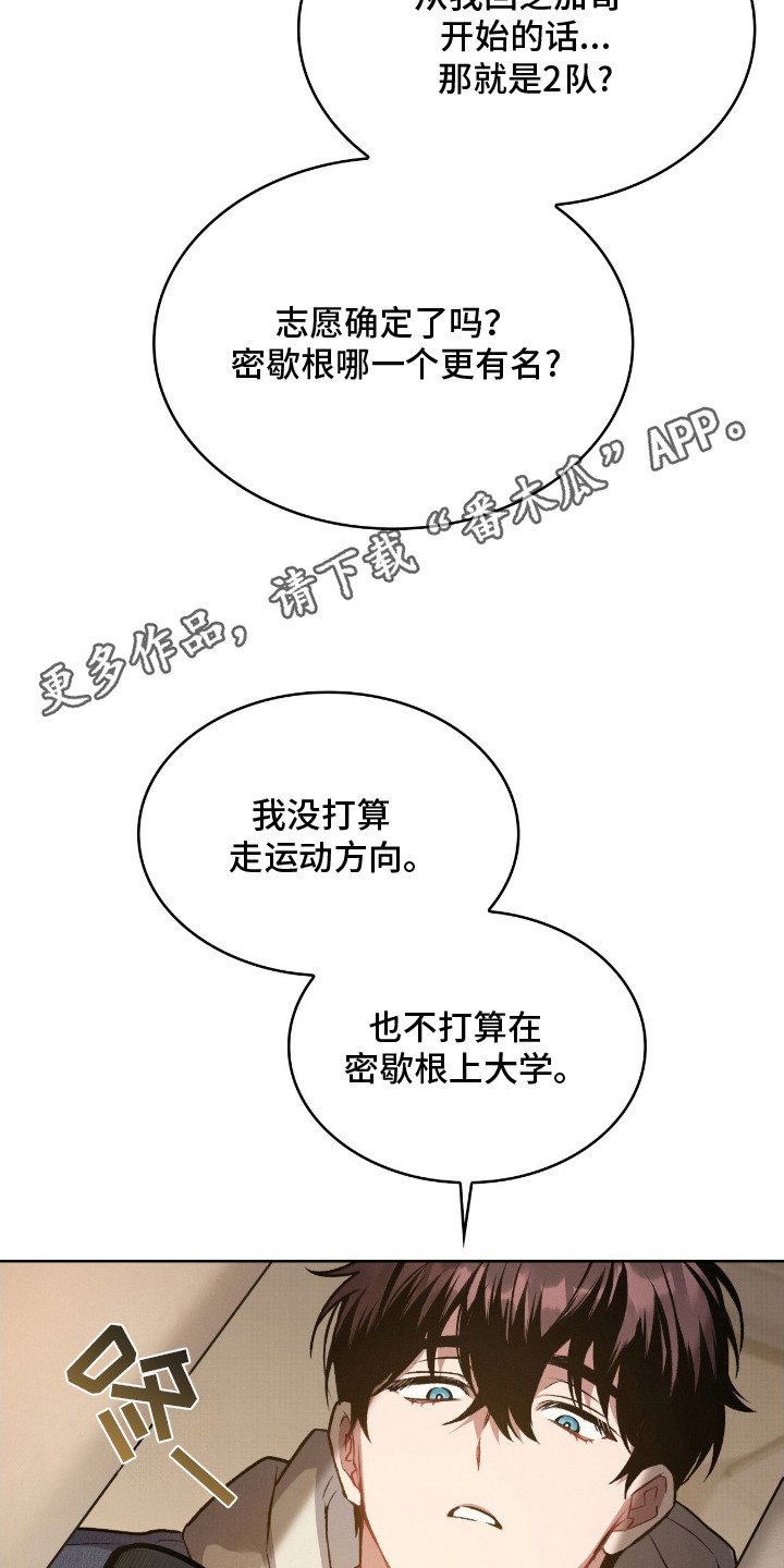 第11话4