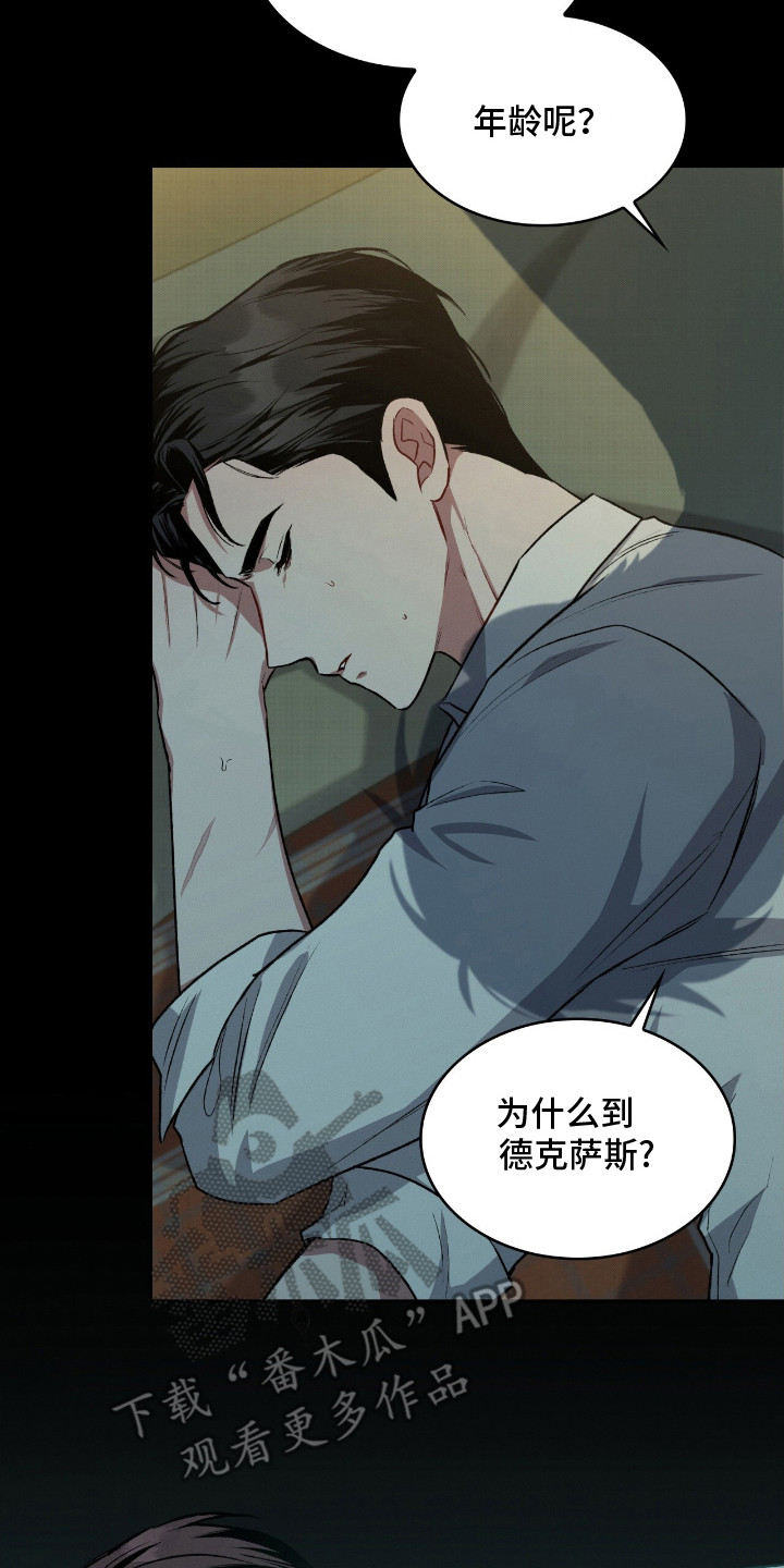 第11话19