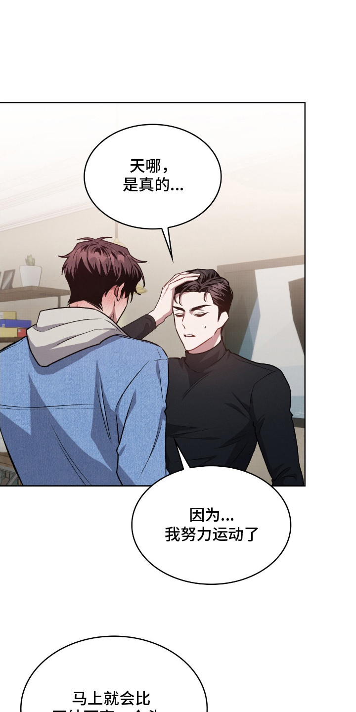 第11话0