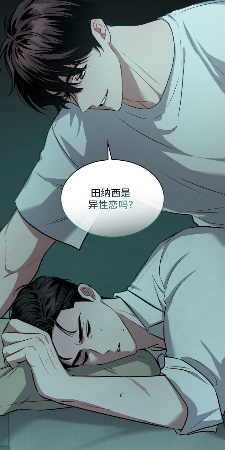 第11话20