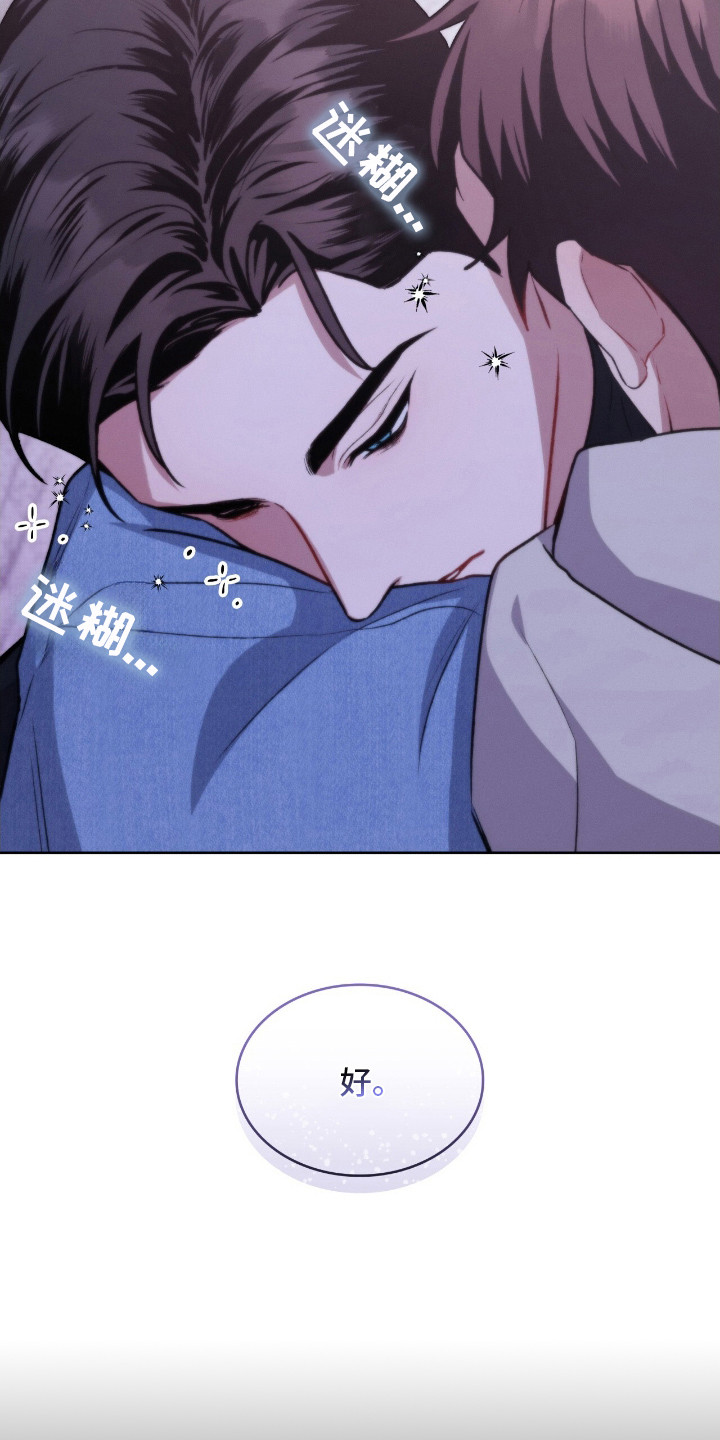 第11话14