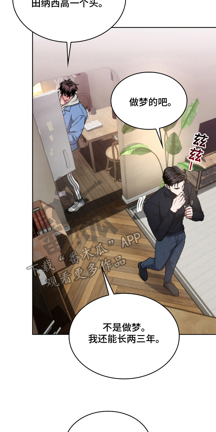 第11话1