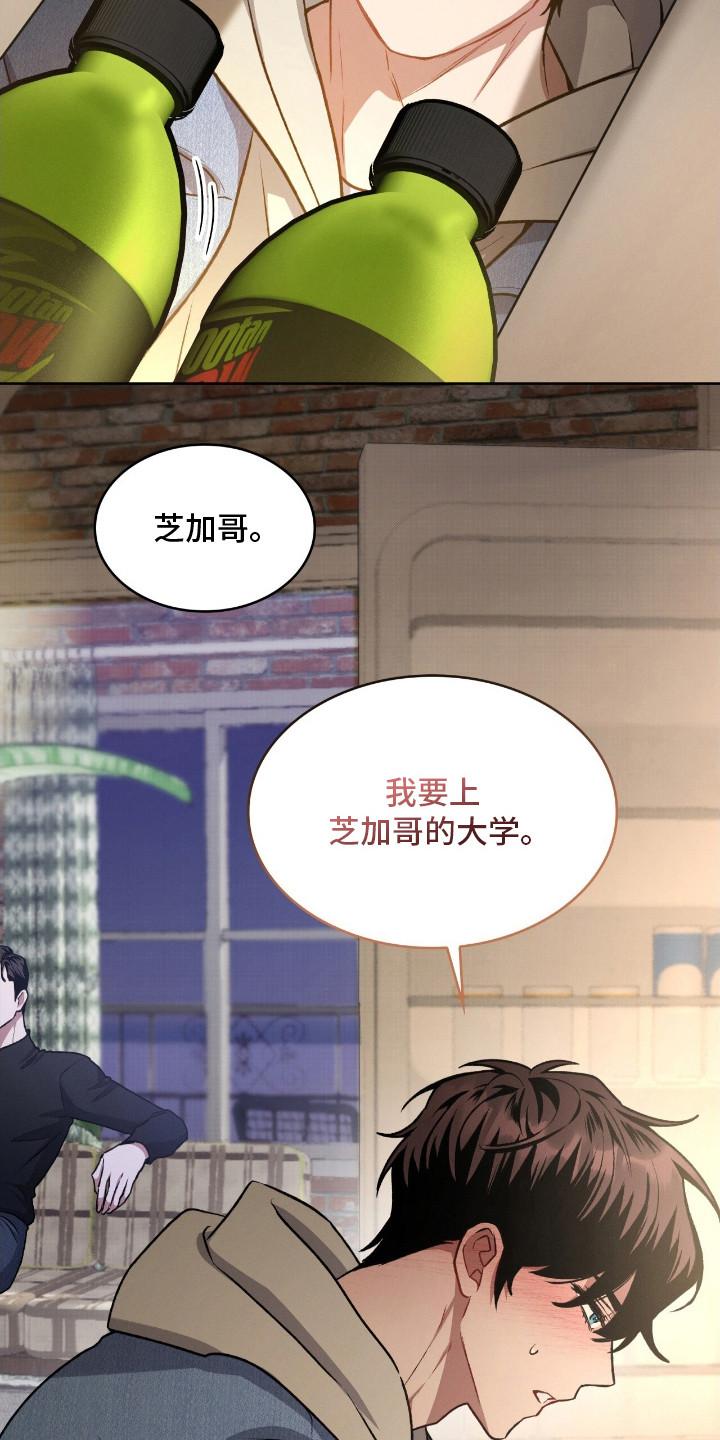 第11话5