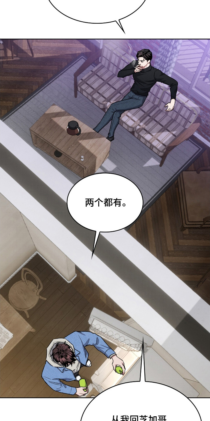第11话3
