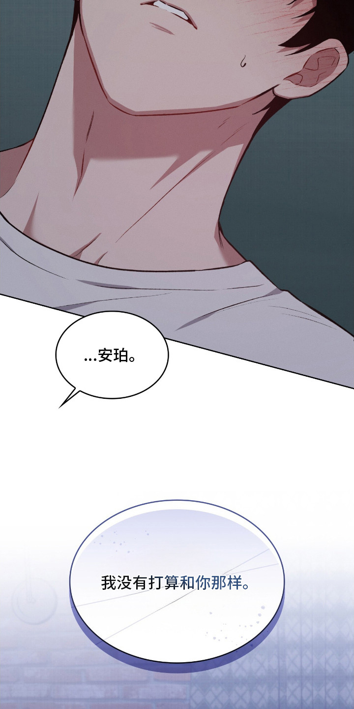 第12话3