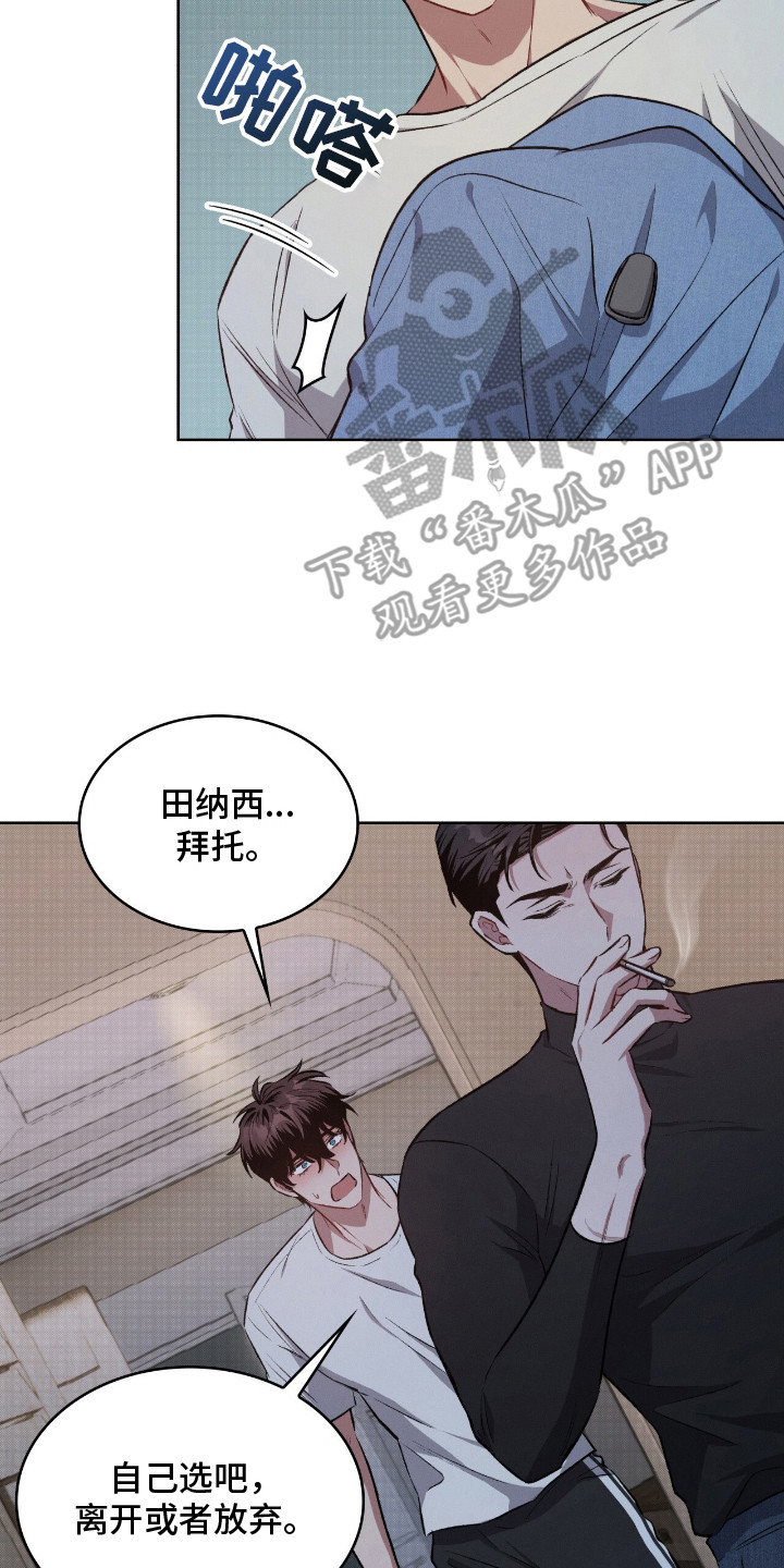 第12话19