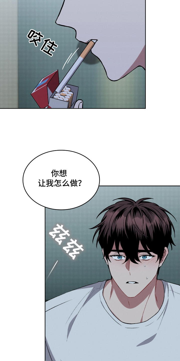 第12话11