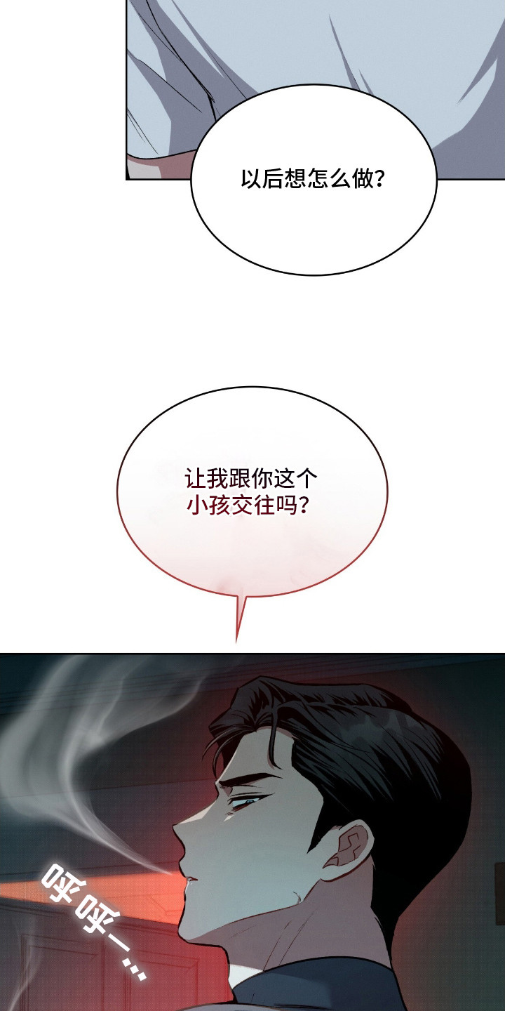 第12话12
