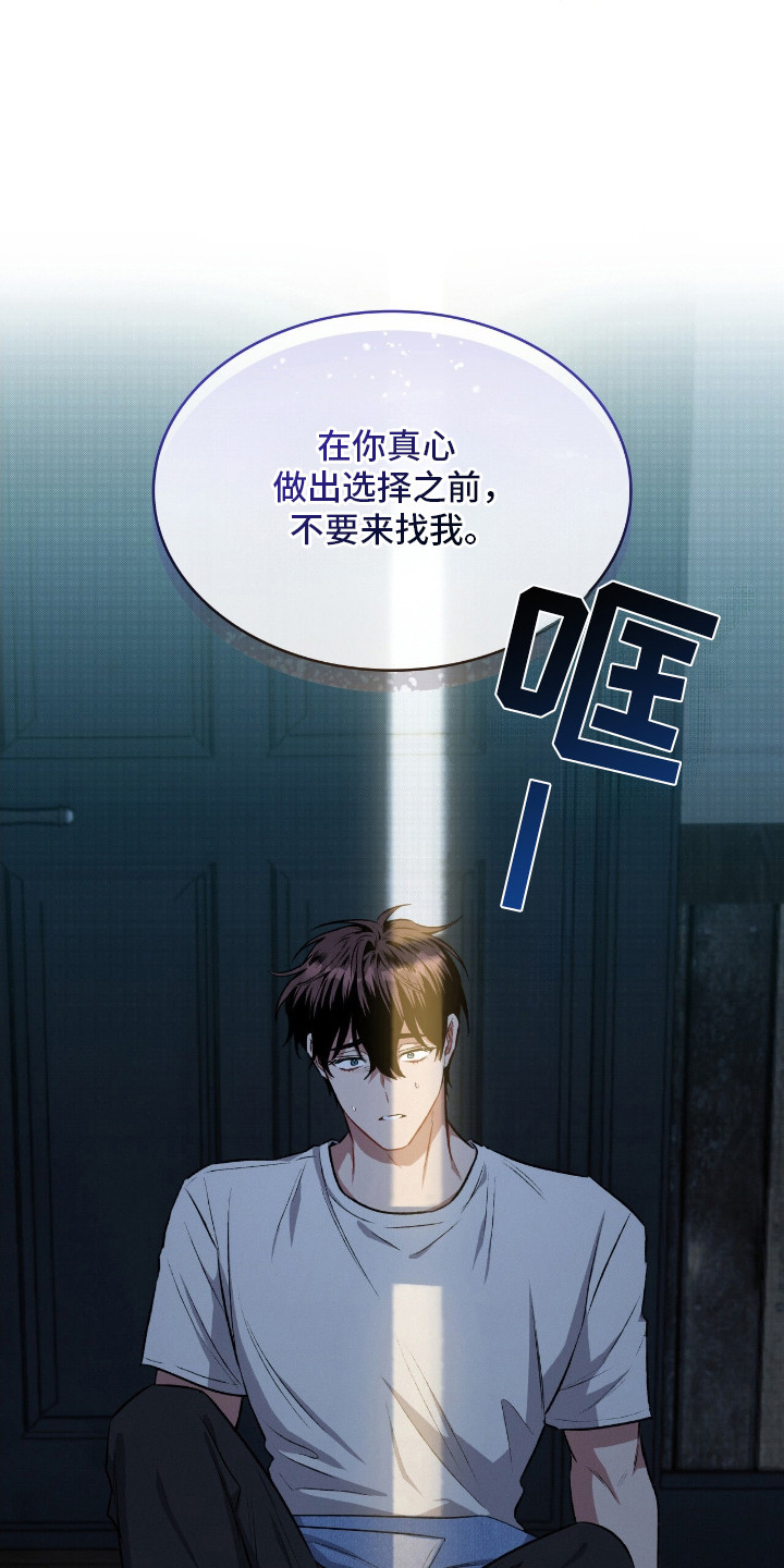 第13话24