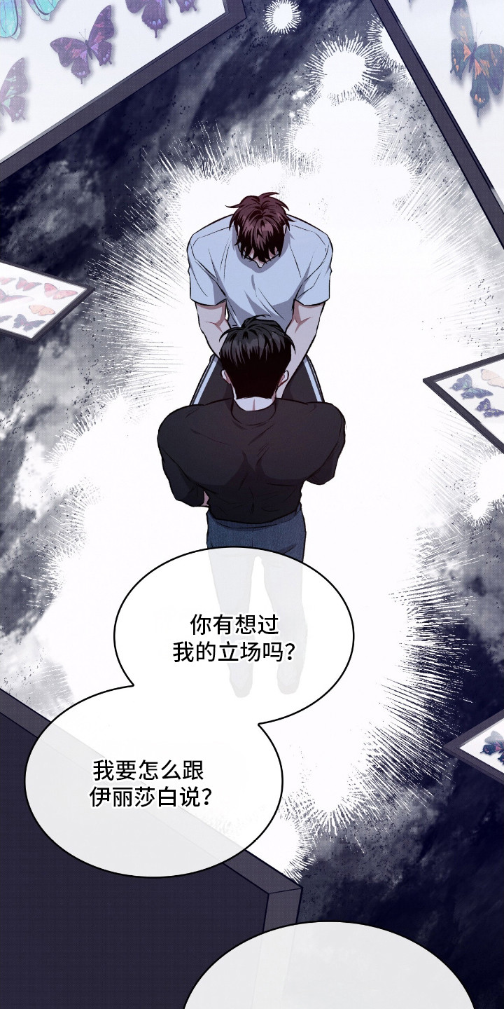 第13话3