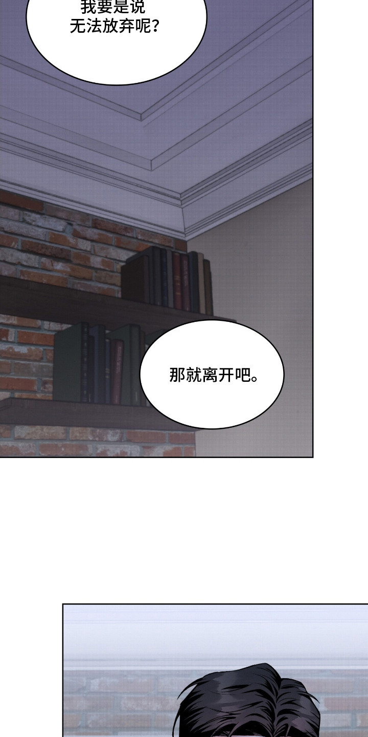 第13话6