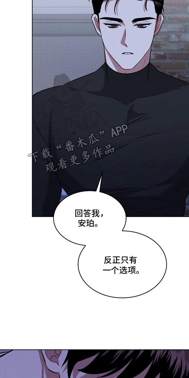 第13话7