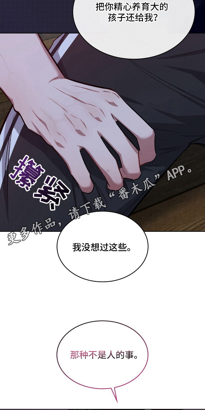 第13话4