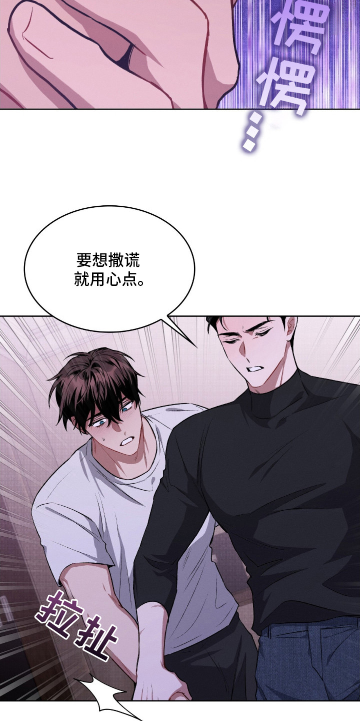第13话20