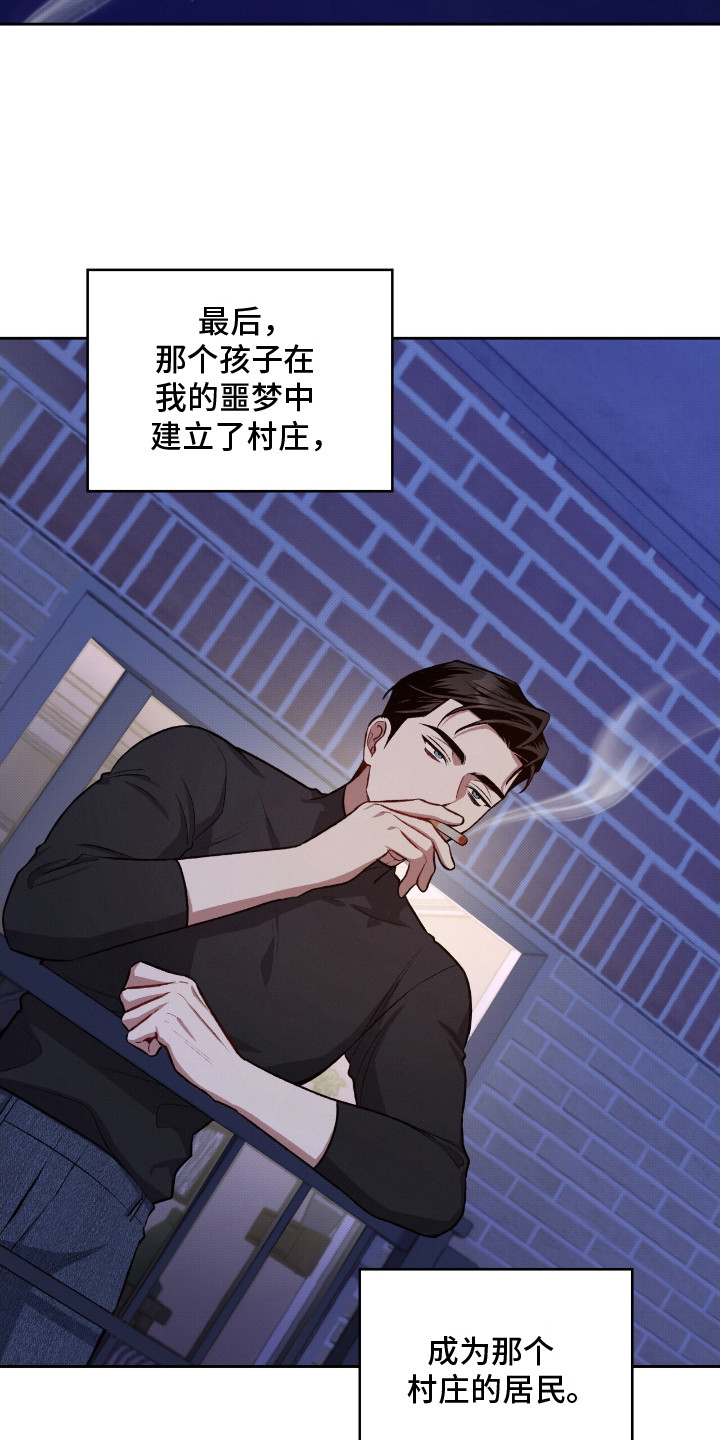 第14话9