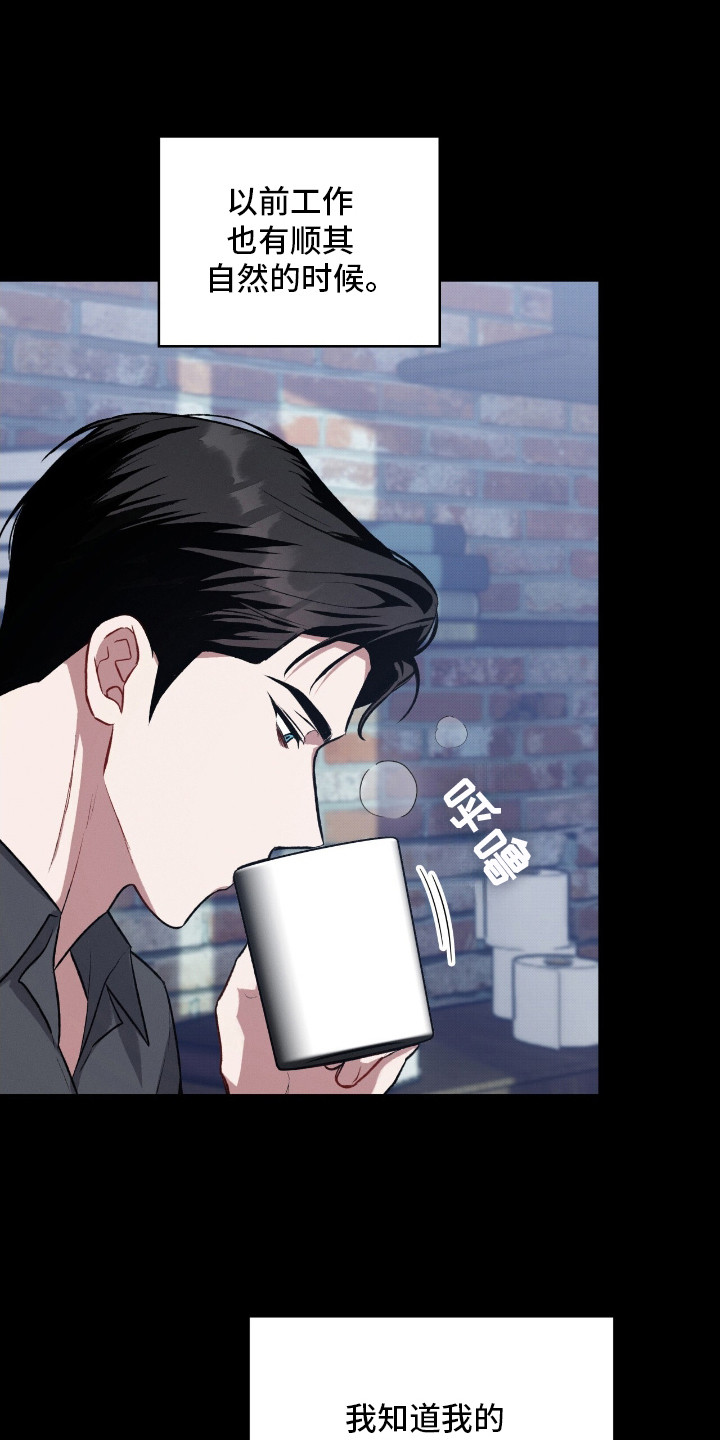 第14话2