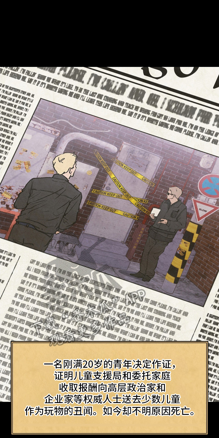第14话1