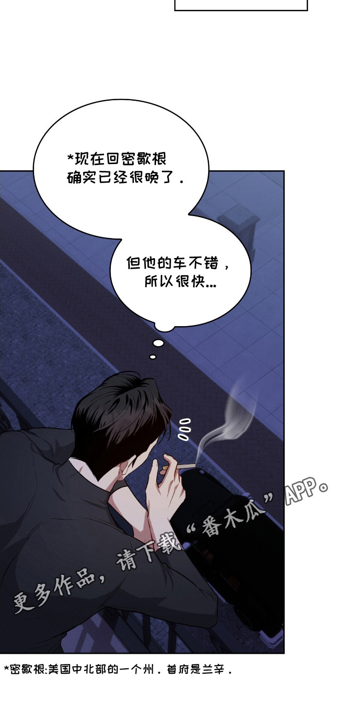 第14话10