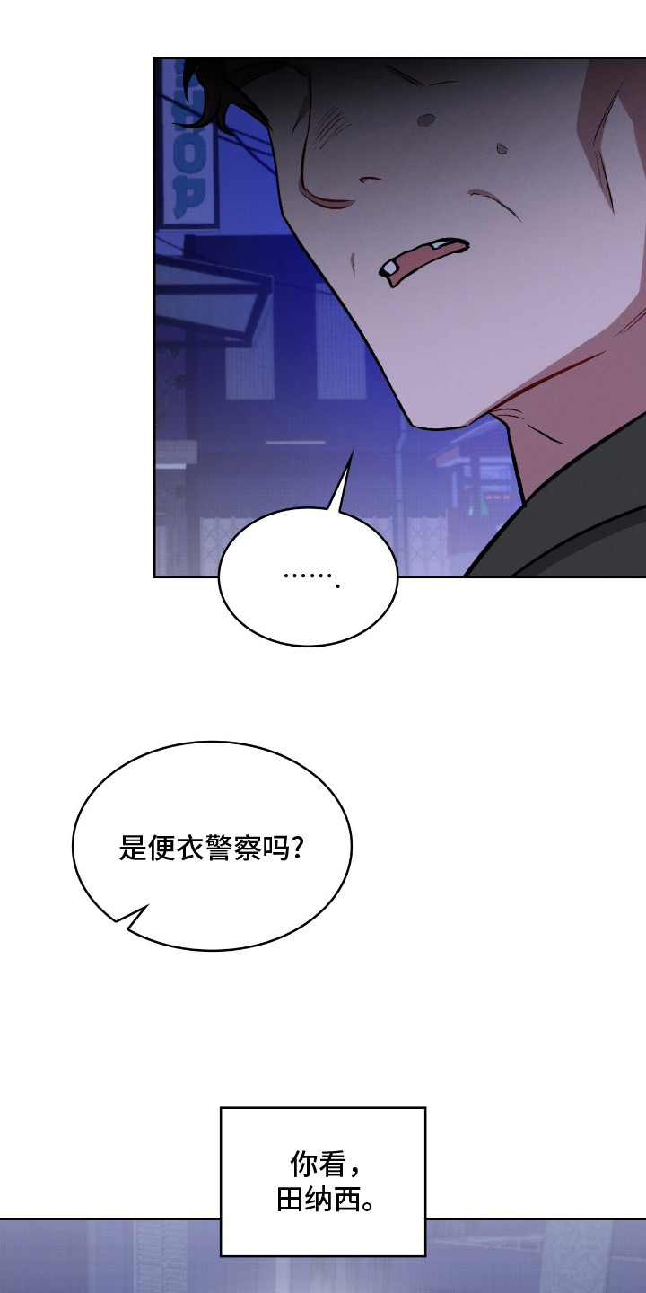 第14话18