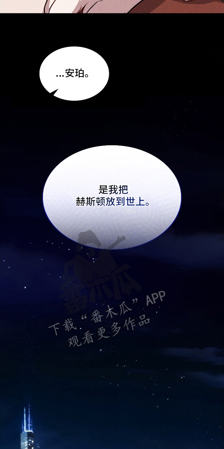 第14话7
