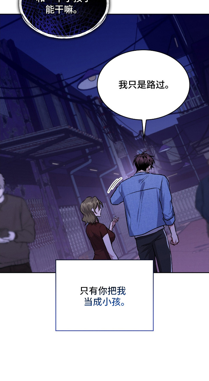 第14话20