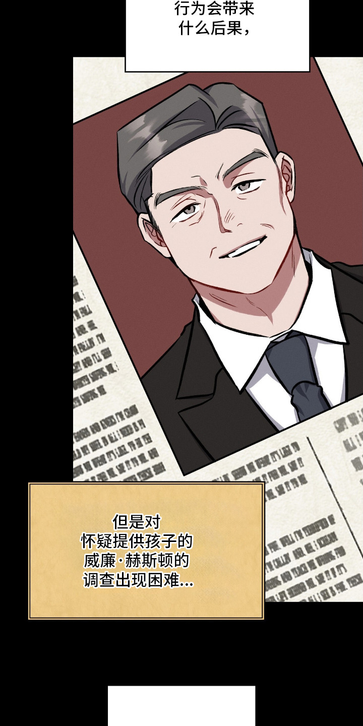 第14话3