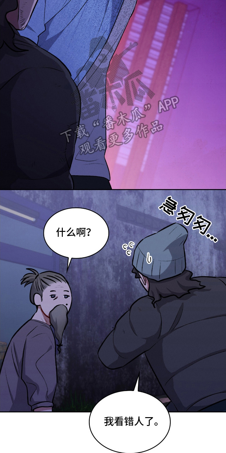 第14话16