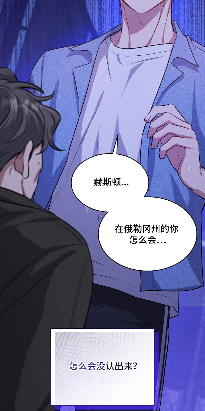 第15话8