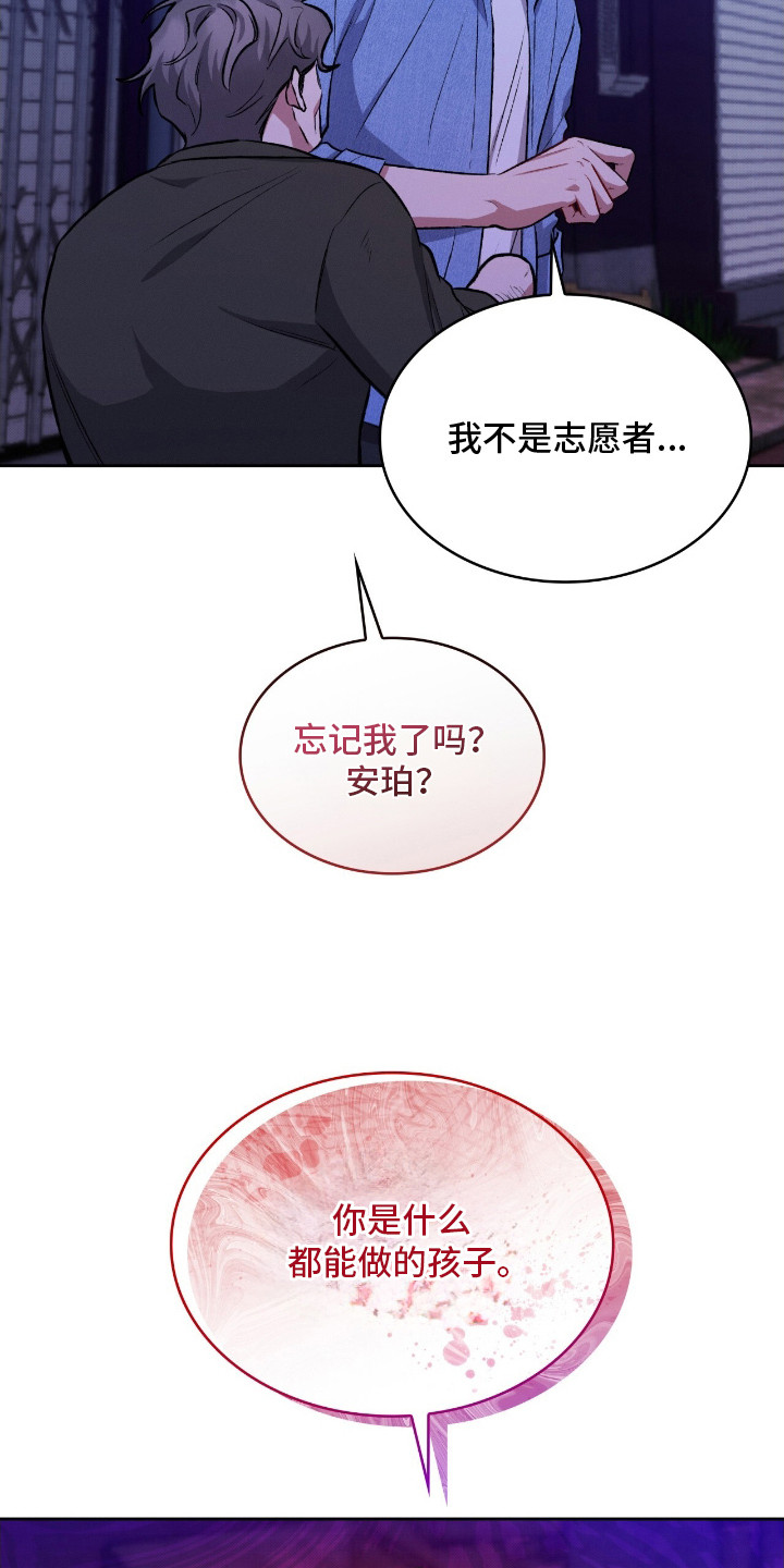 第15话2