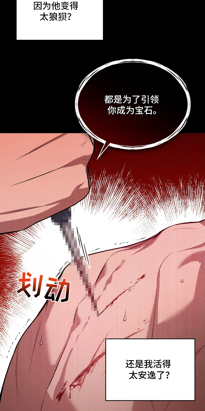 第15话6