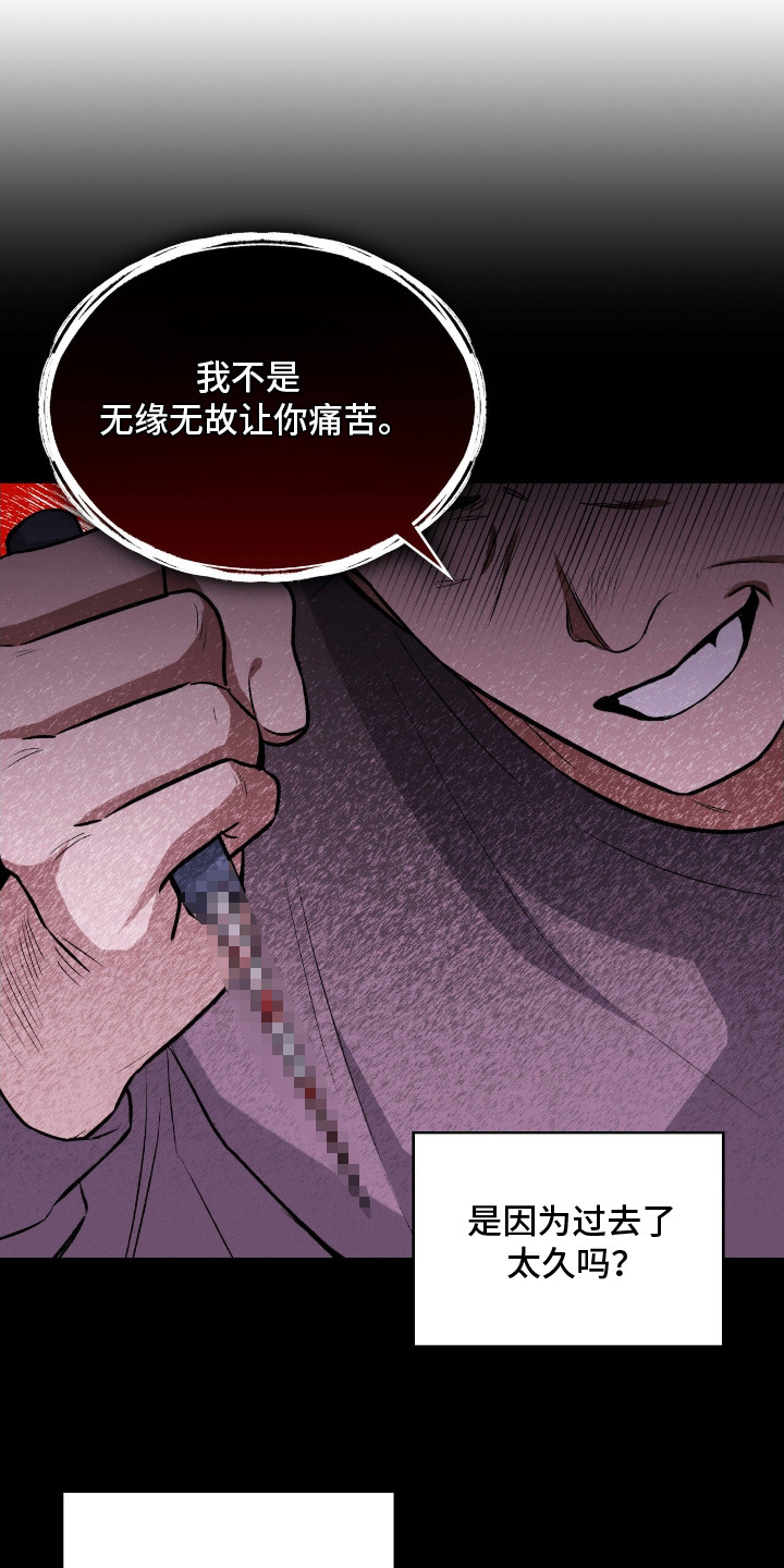 第15话5