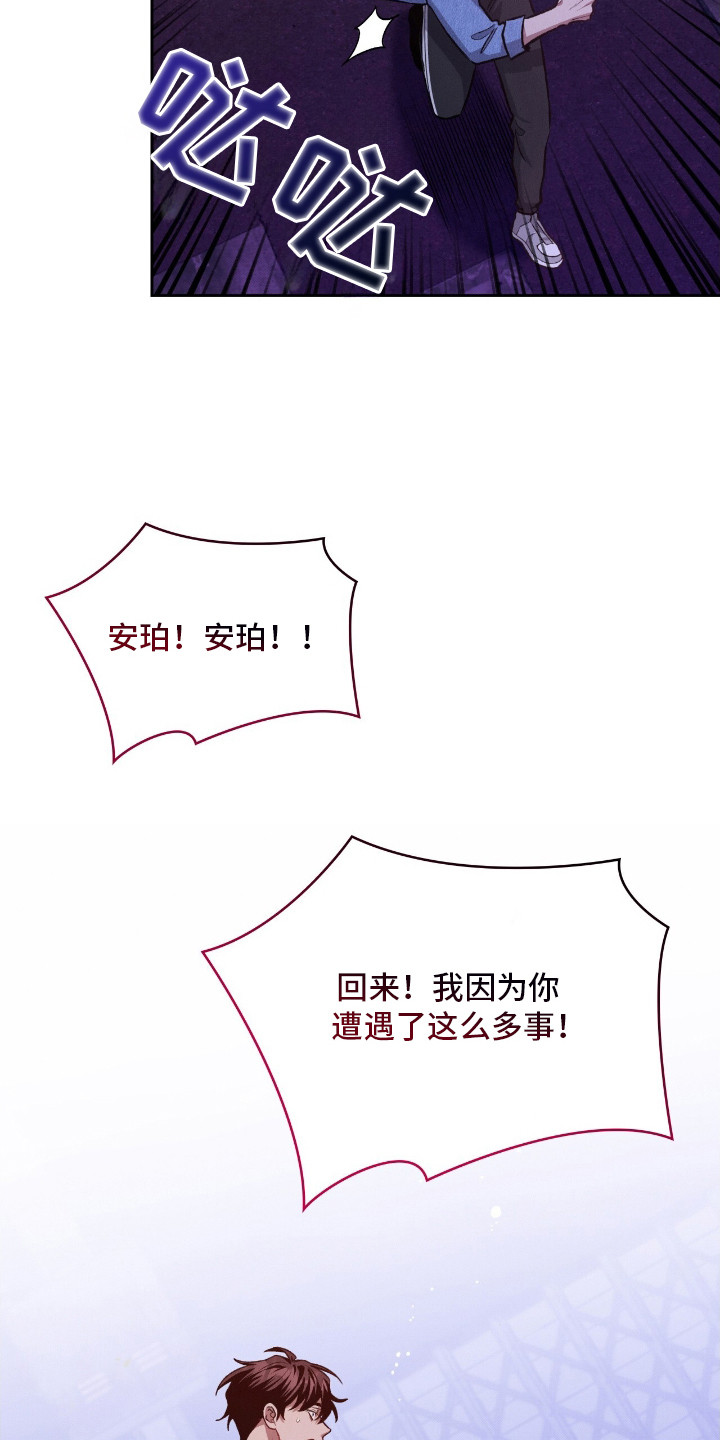 第15话11