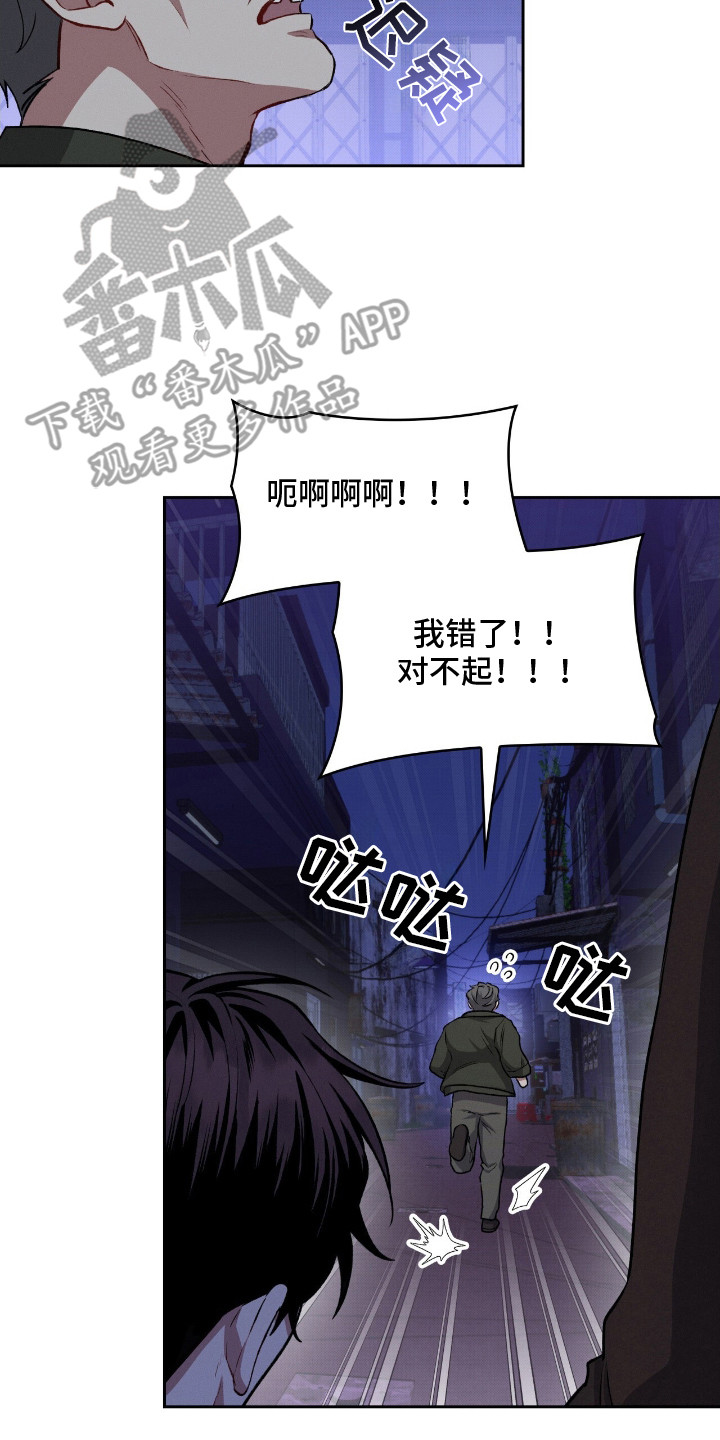 第15话19
