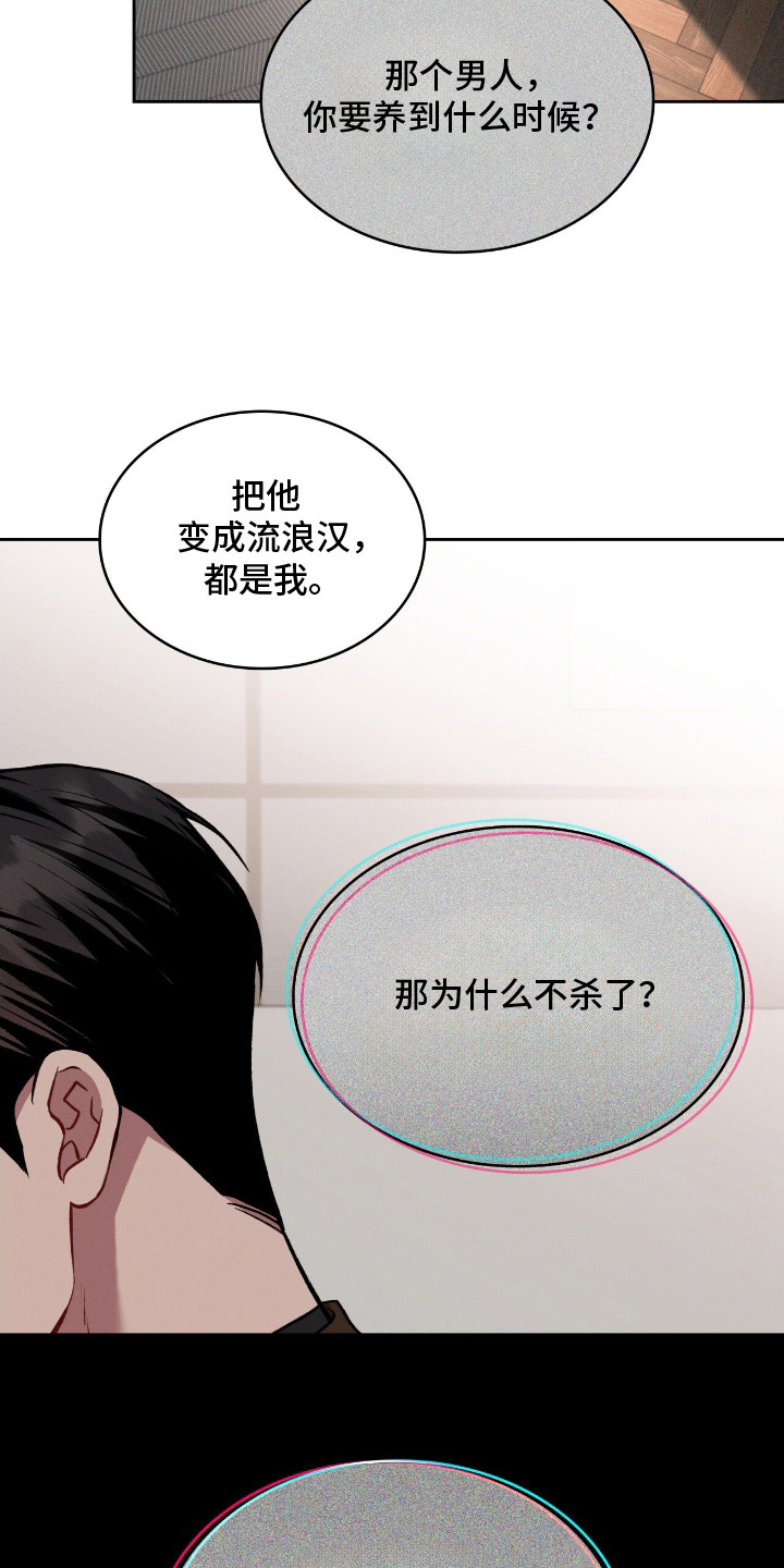 第16话5