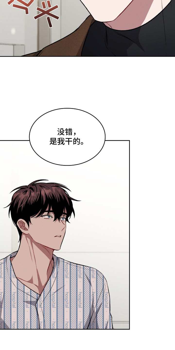 第16话3