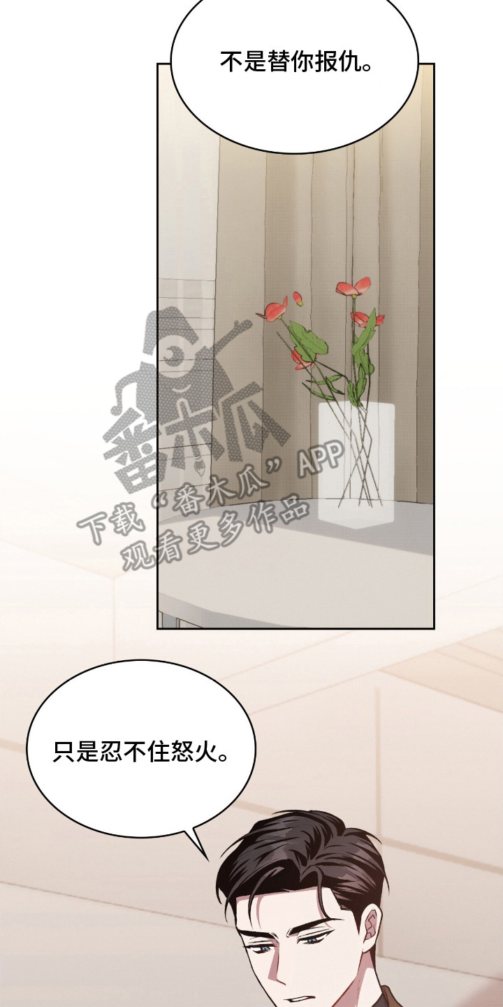 第16话19